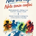 Note brez meja